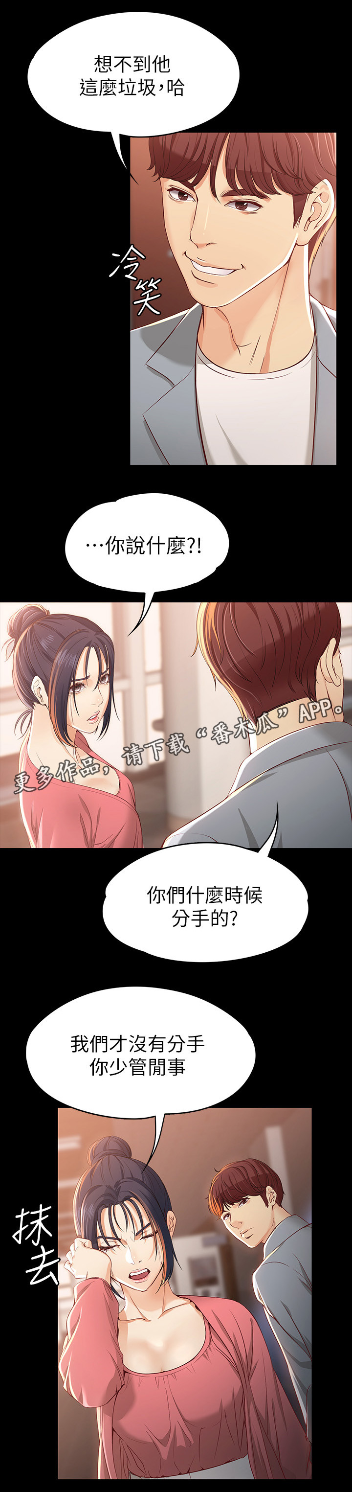 第43章：一起喝一杯呀0