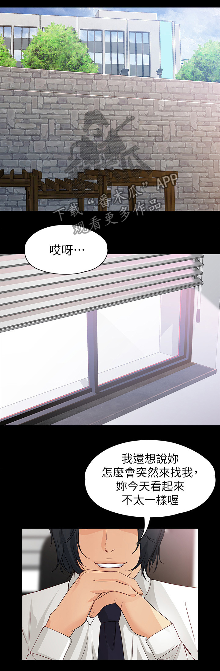 第72章：正式交易8
