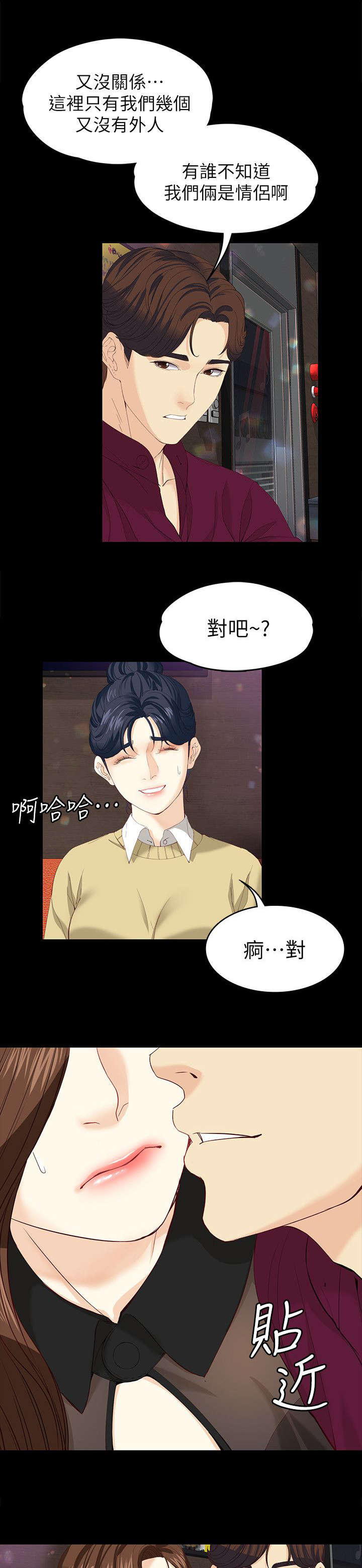 第31章：不情愿2