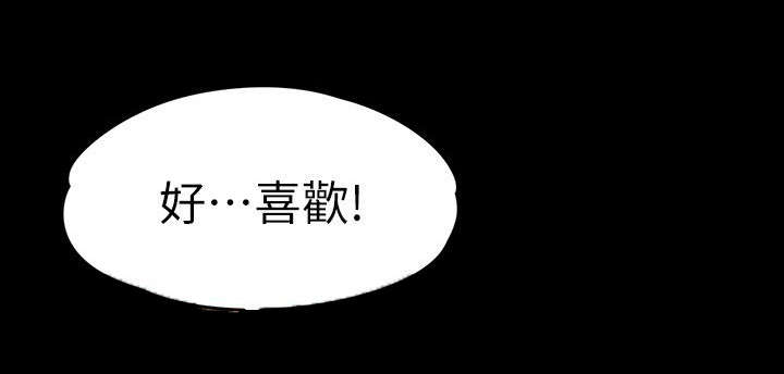 第35章：我们也可以8