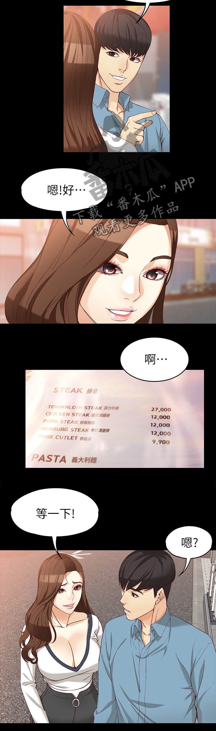 第65章：危险人物12