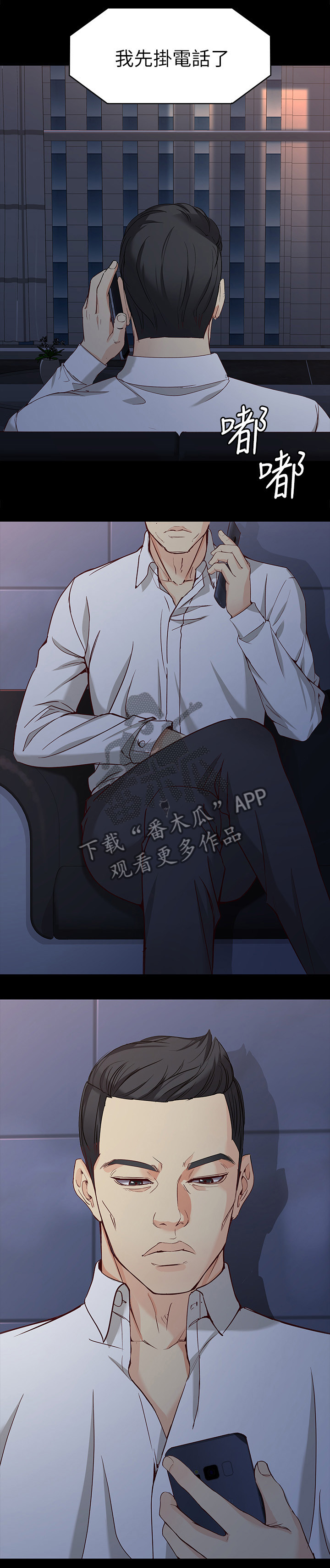 第68章：好好生活2