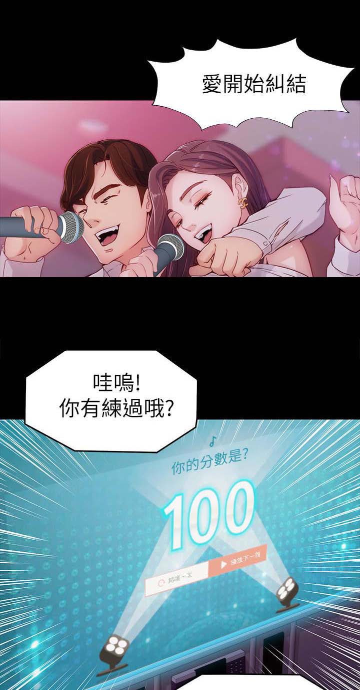 第2章：当作不存在5