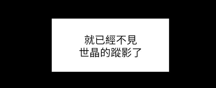第109章：巨大的误会8