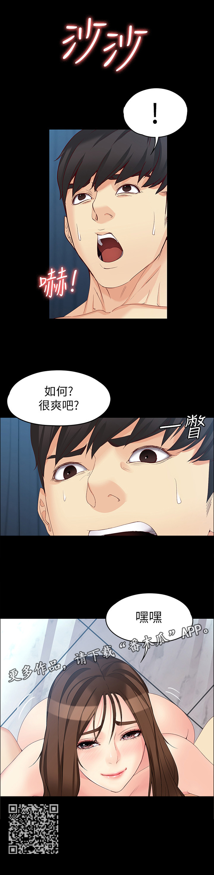 第93章：一切交给我11