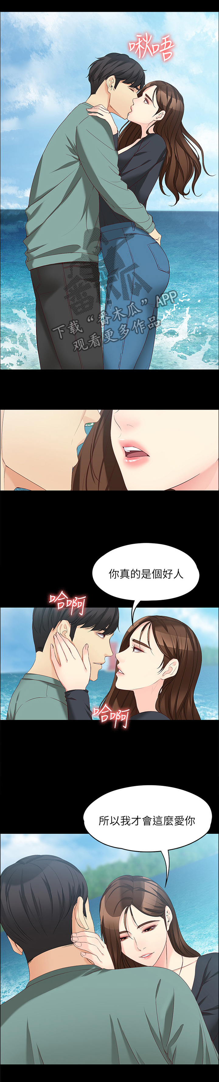 第102章：重病0