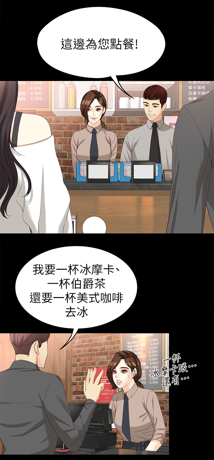 第63章：新的工作11