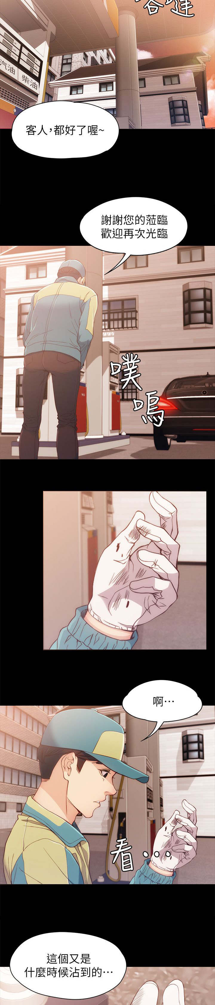 第13章：好朋友10