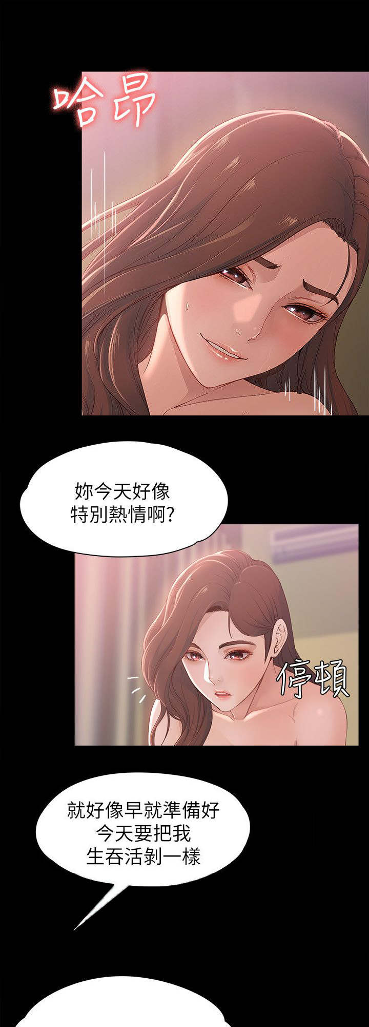第16章：生吃活剥8