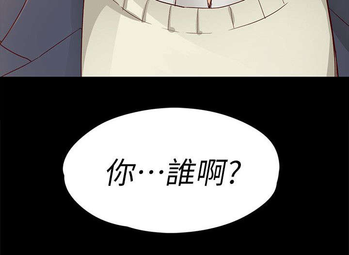 第37章：你是谁19