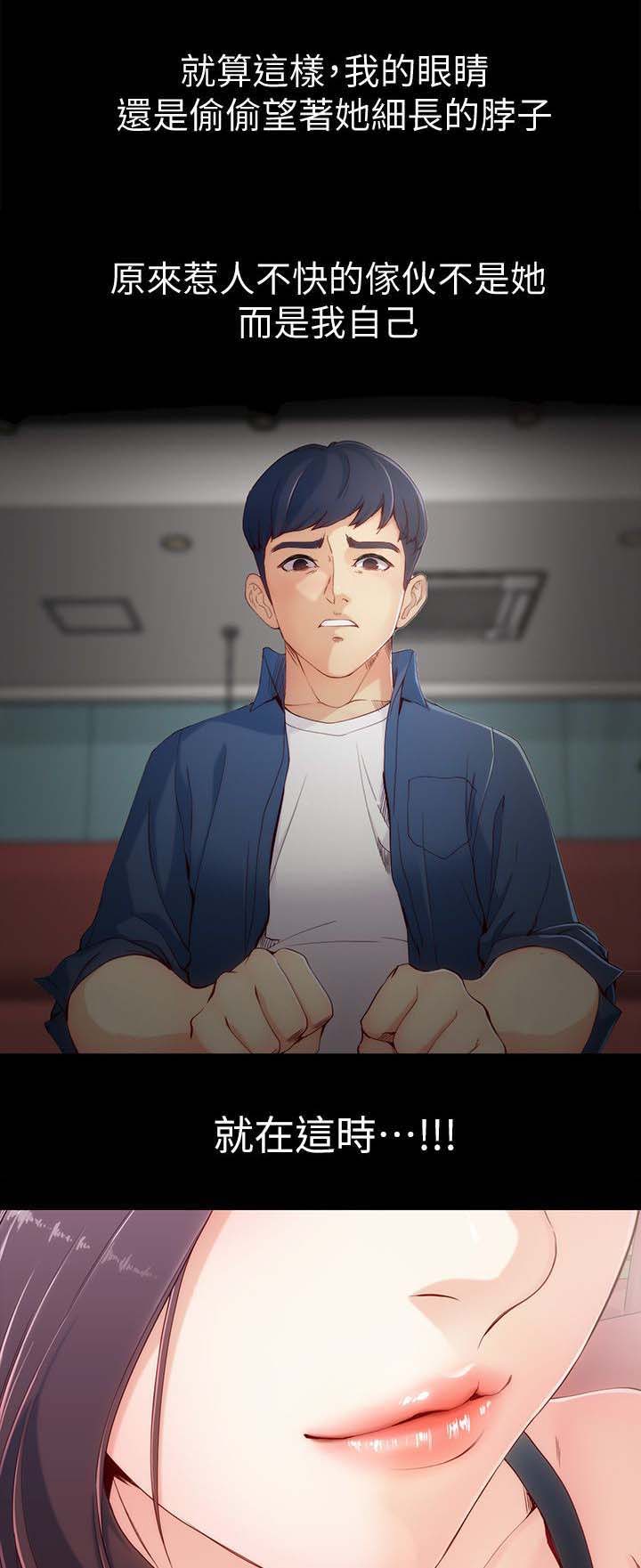第1章：第一次见面17