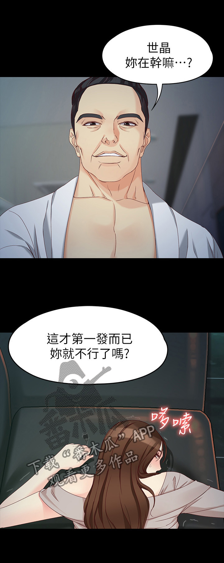 第107章：有趣的想法0