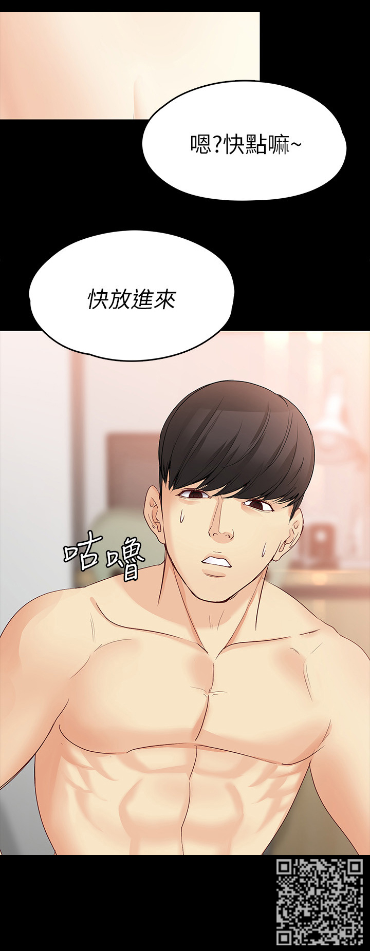 第82章：复合12