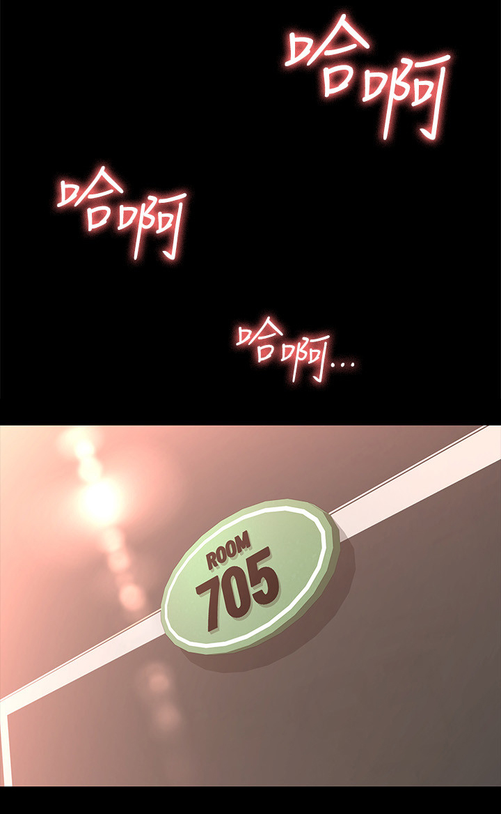 第47章：怎么办0