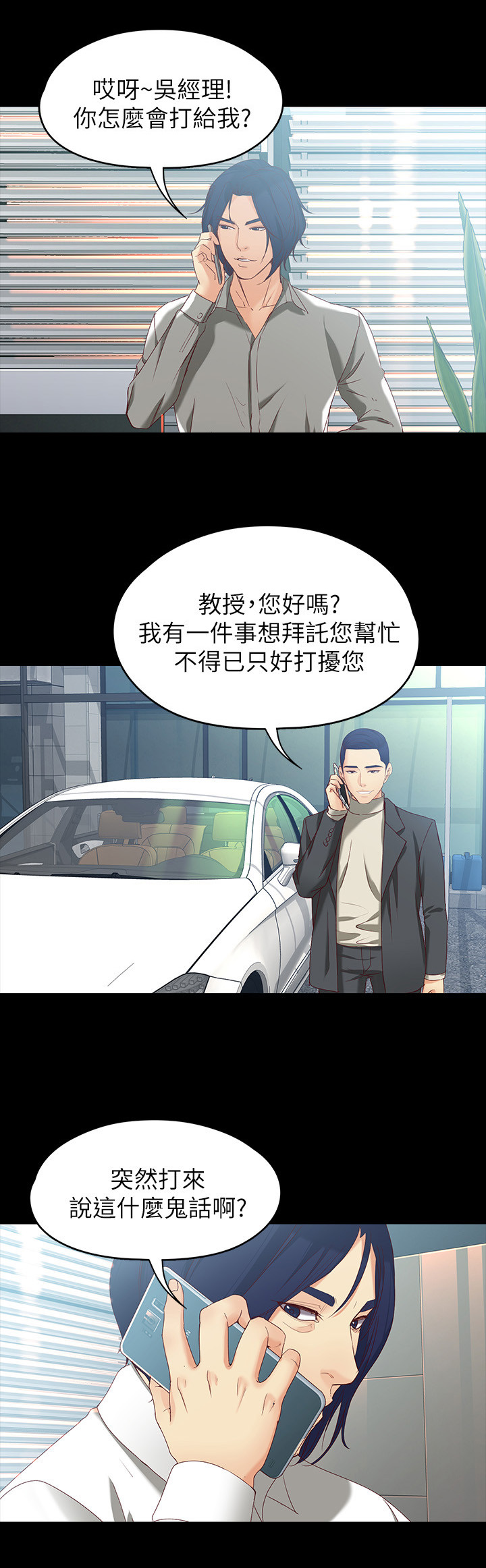 第104章：一亿元9