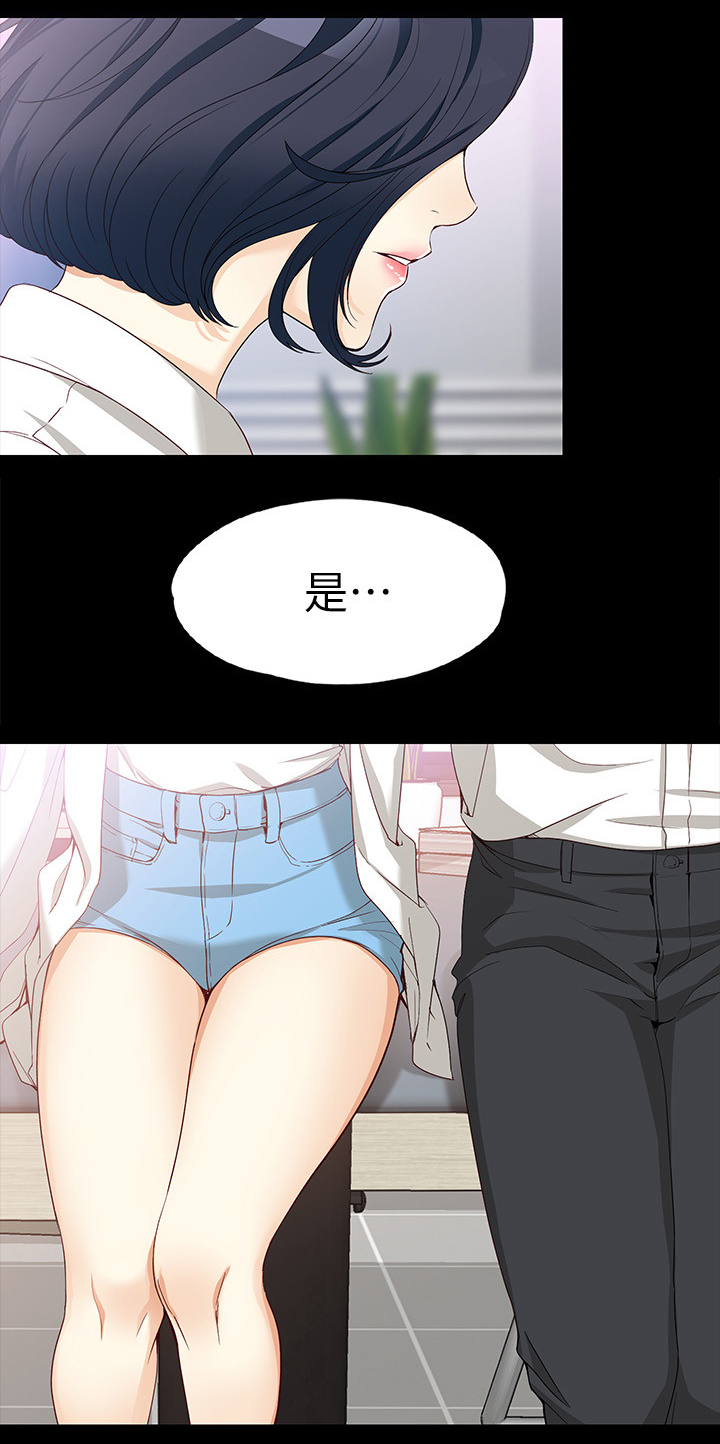 第64章：酬劳5