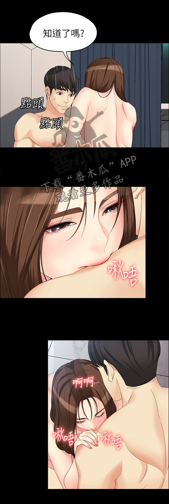 第93章：一切交给我9