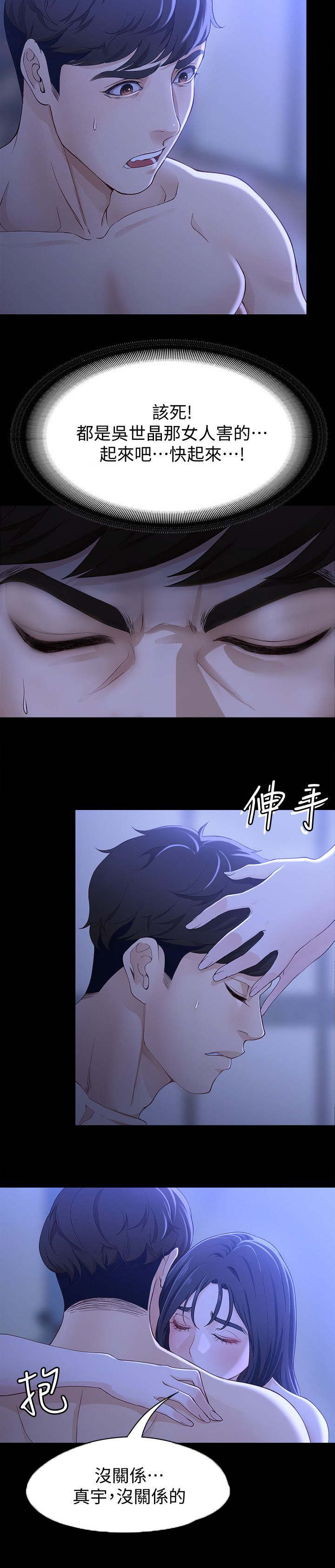 第17章：能做到吗10