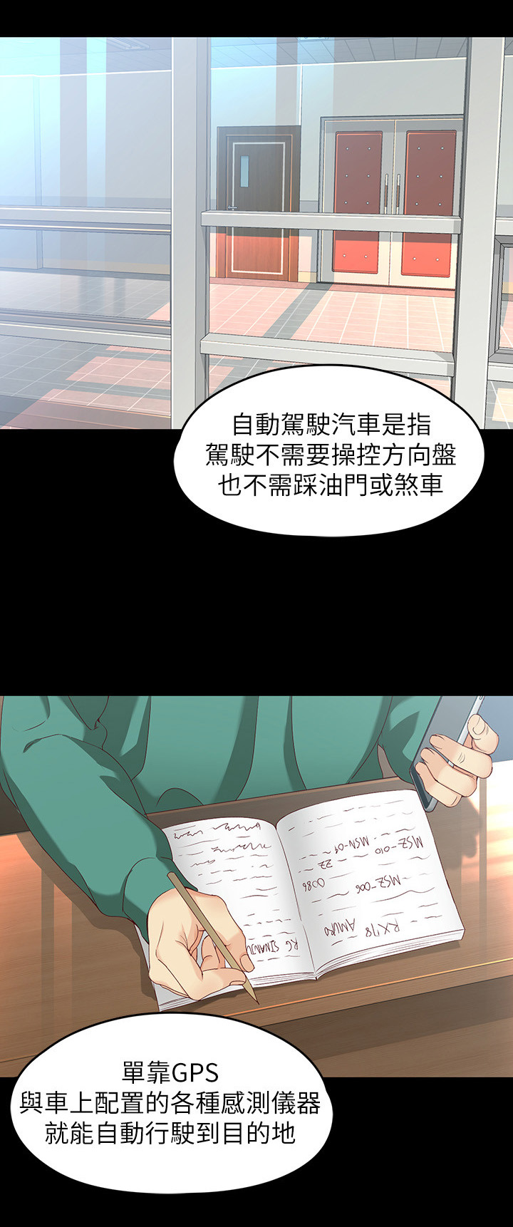 第103章：费用1