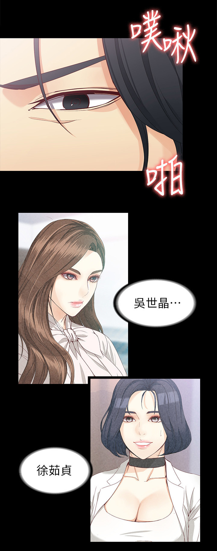 第68章：好好生活6