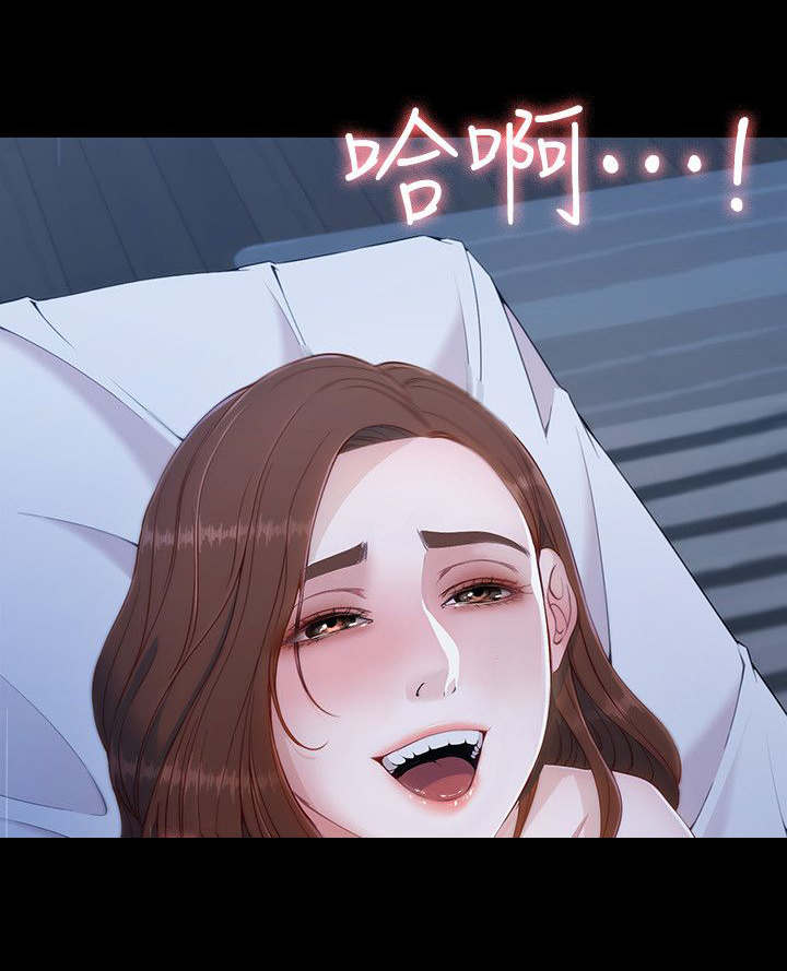 第15章：度假11