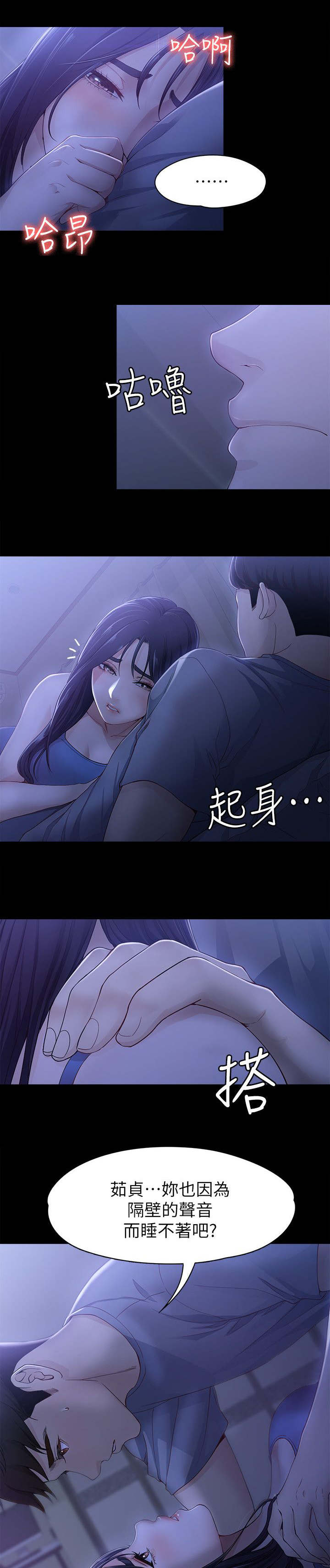第16章：生吃活剥6
