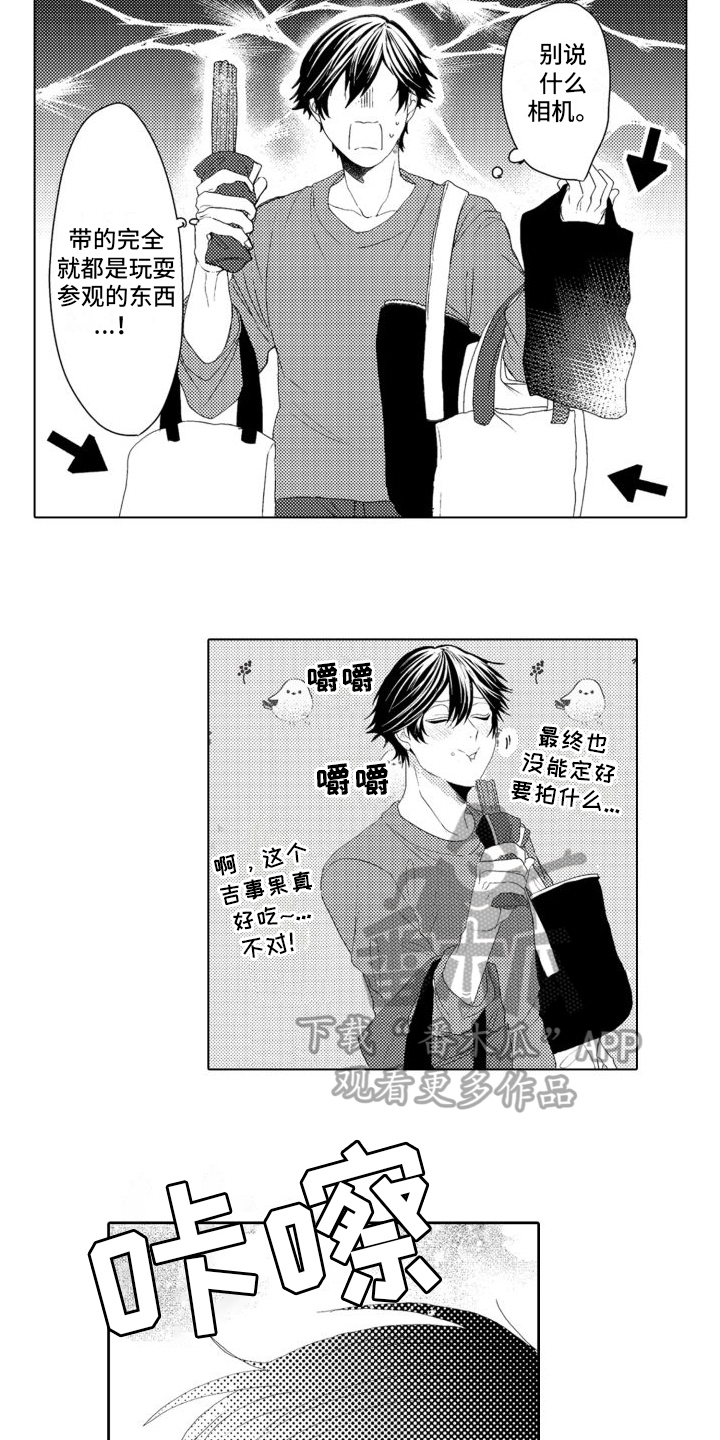 第5章：摄影9