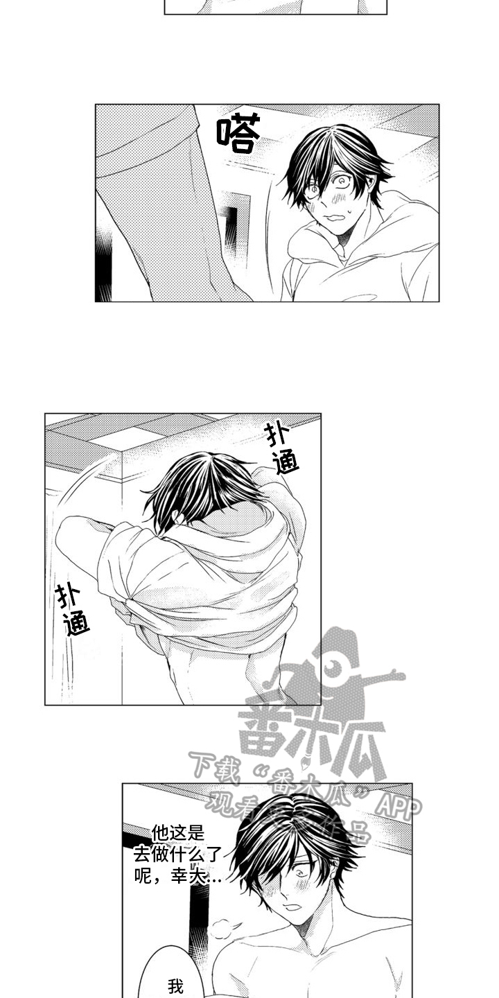第18章：忍不住2