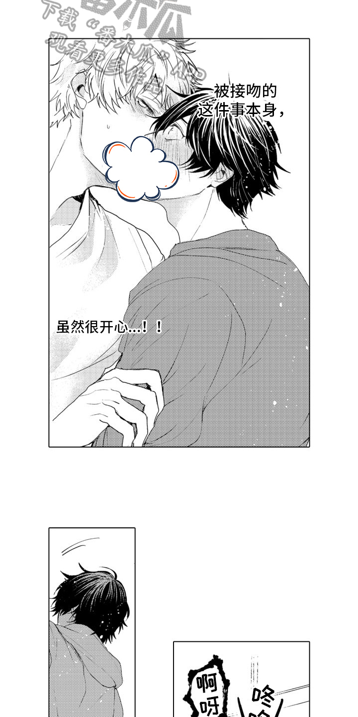 第8章：什么都不知道3