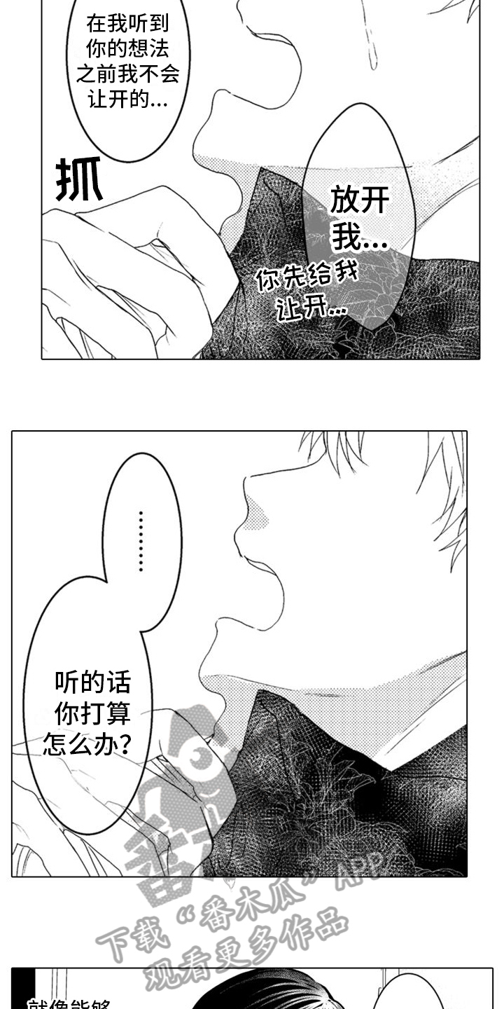 第11章：好好说清楚10