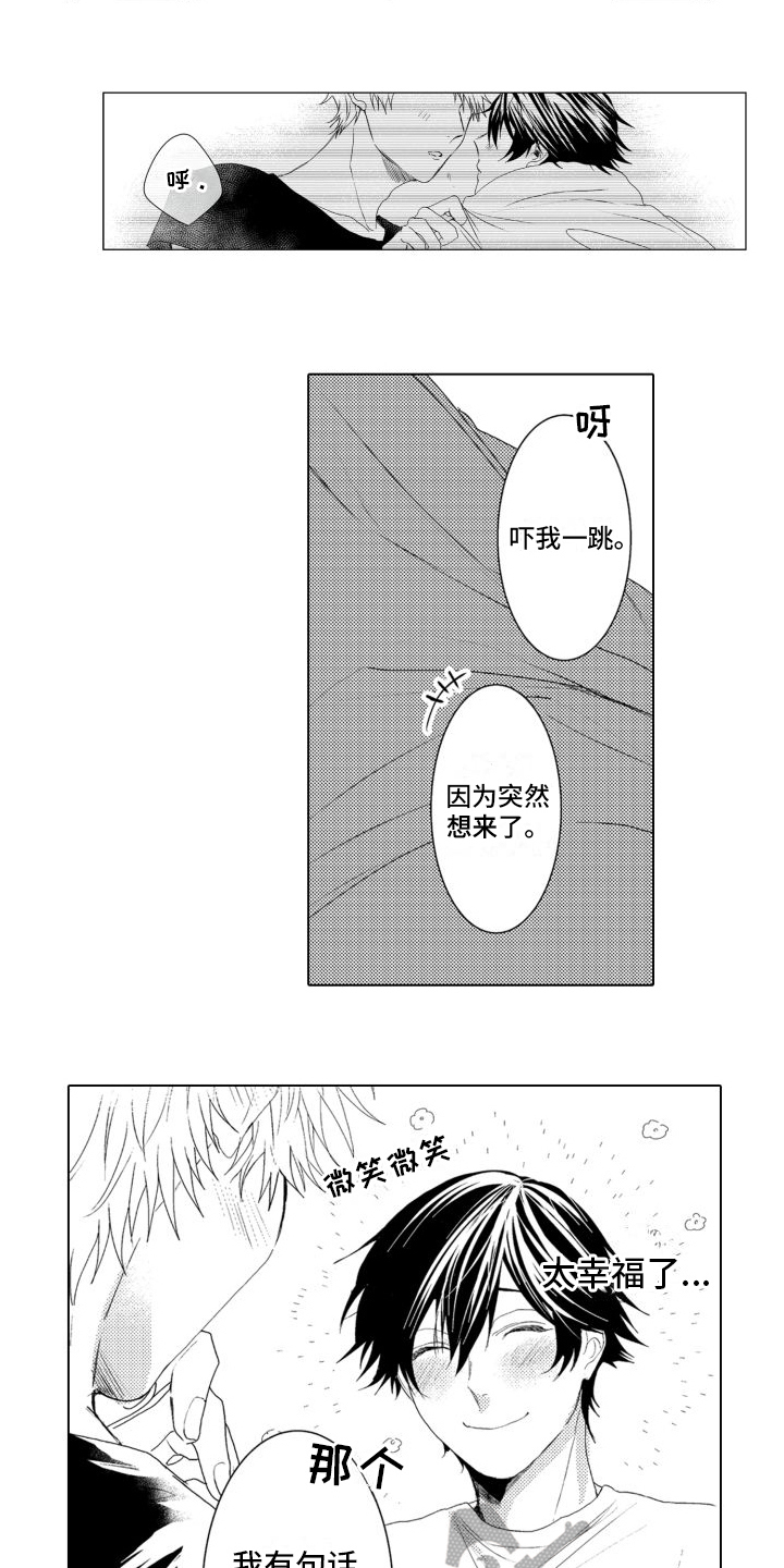 第19章：重新开始4