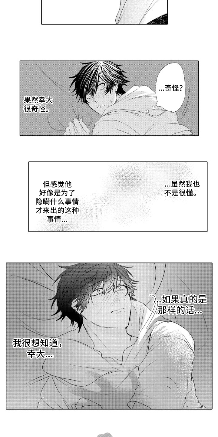 第12章：传达给你8