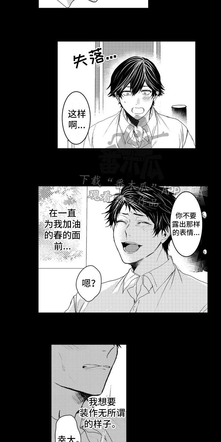 第14章：鼓励10
