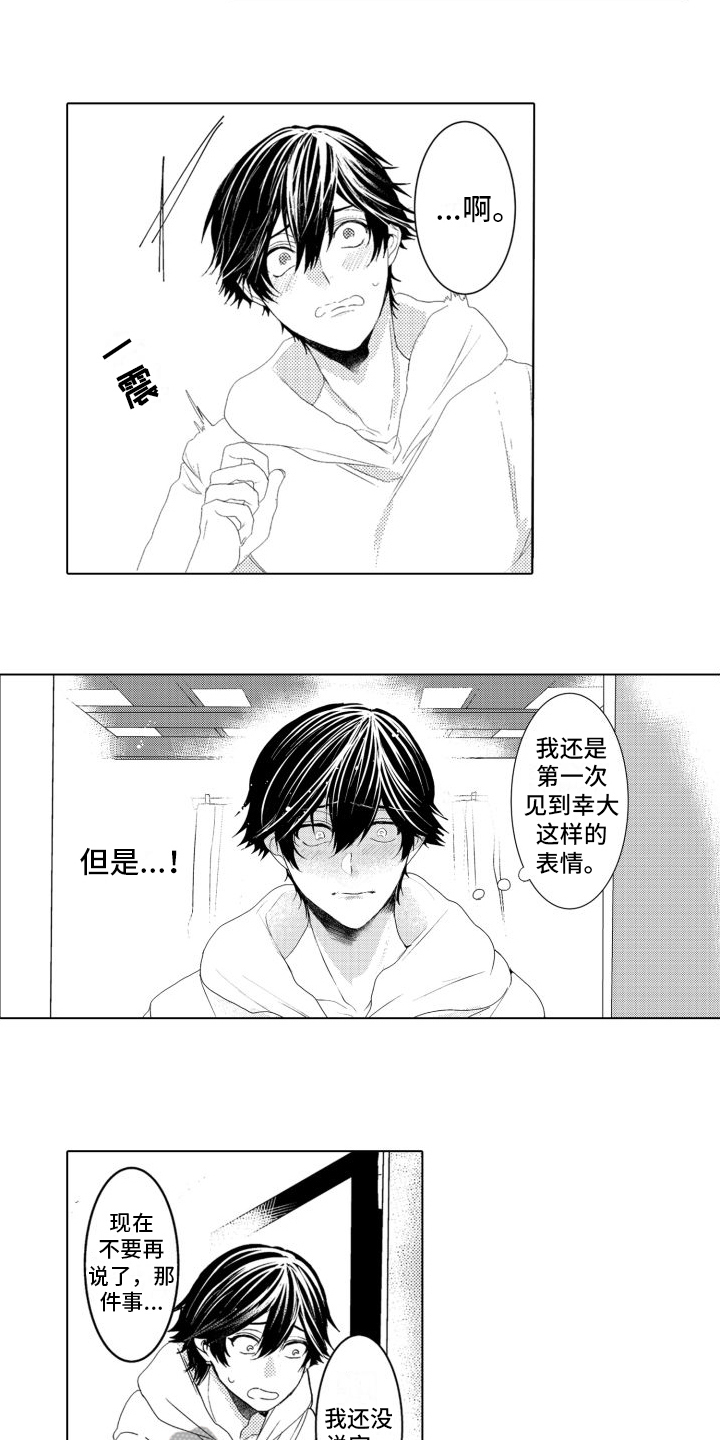 第11章：好好说清楚4