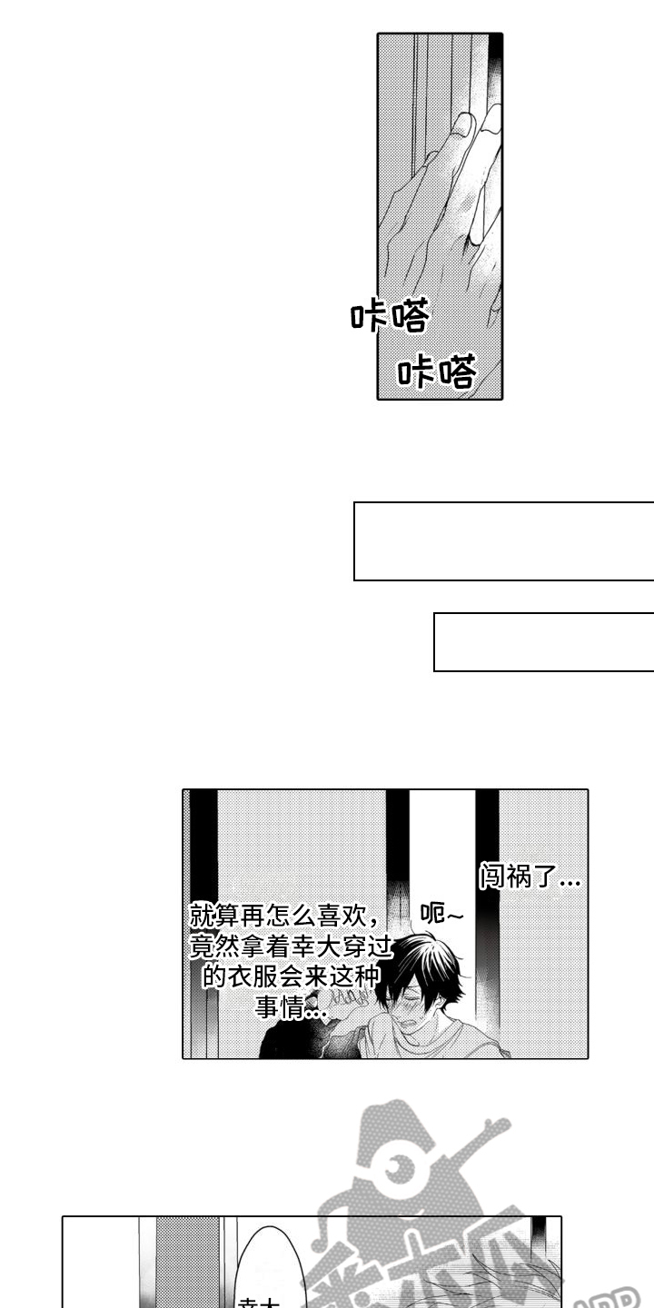 第4章：变化5