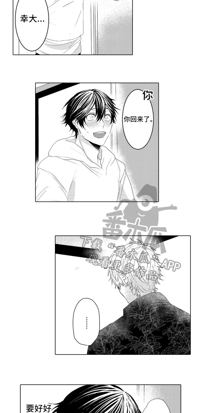 第10章：通知1