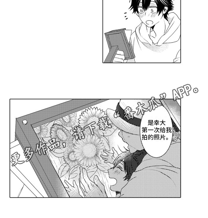第8章：什么都不知道12