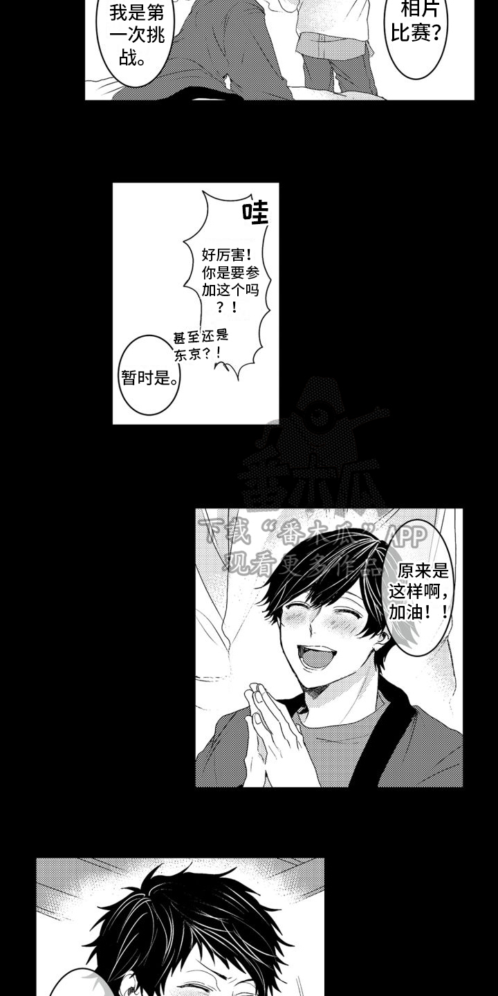 第14章：鼓励5