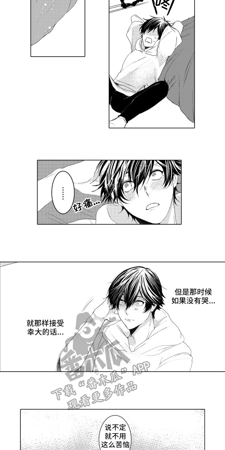 第8章：什么都不知道4