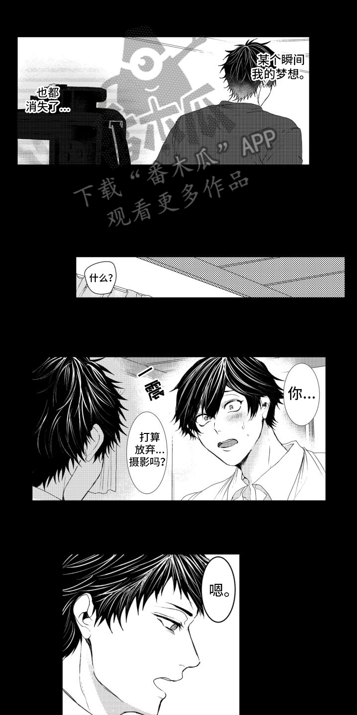 第14章：鼓励9