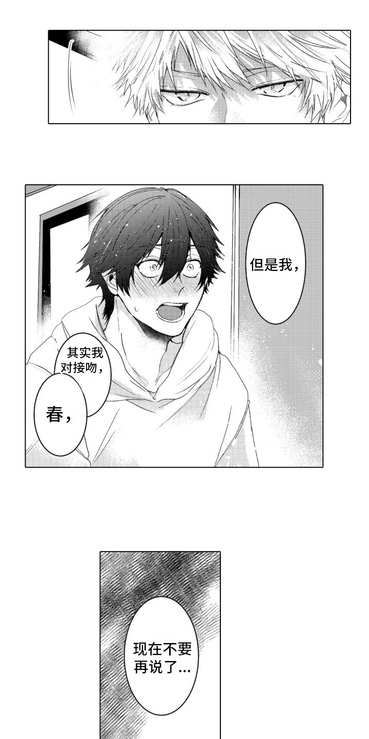第10章：通知10