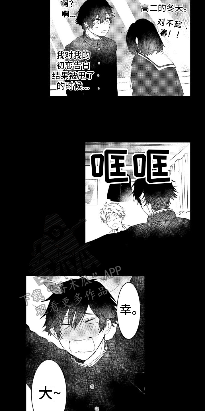 第9章：想了解你3