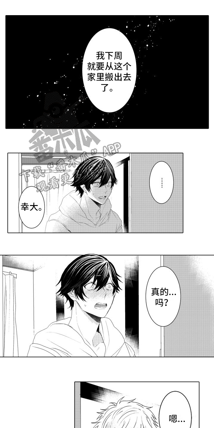 第11章：好好说清楚0