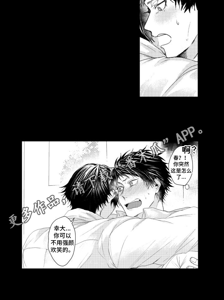 第14章：鼓励12