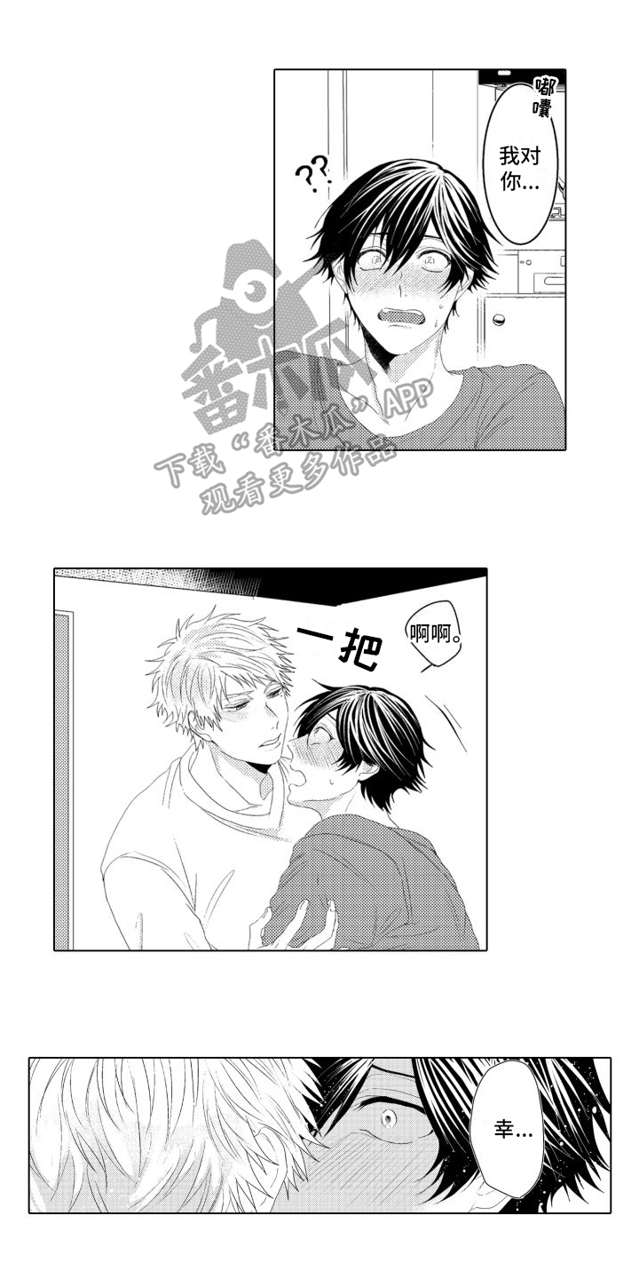 第7章：迷茫0