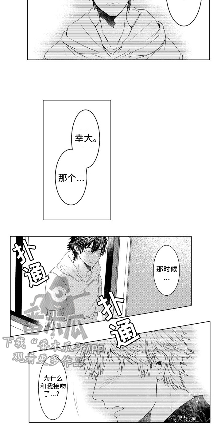 第10章：通知7