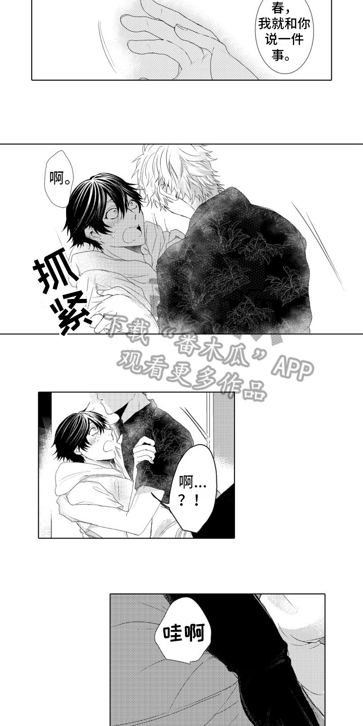 第11章：好好说清楚12