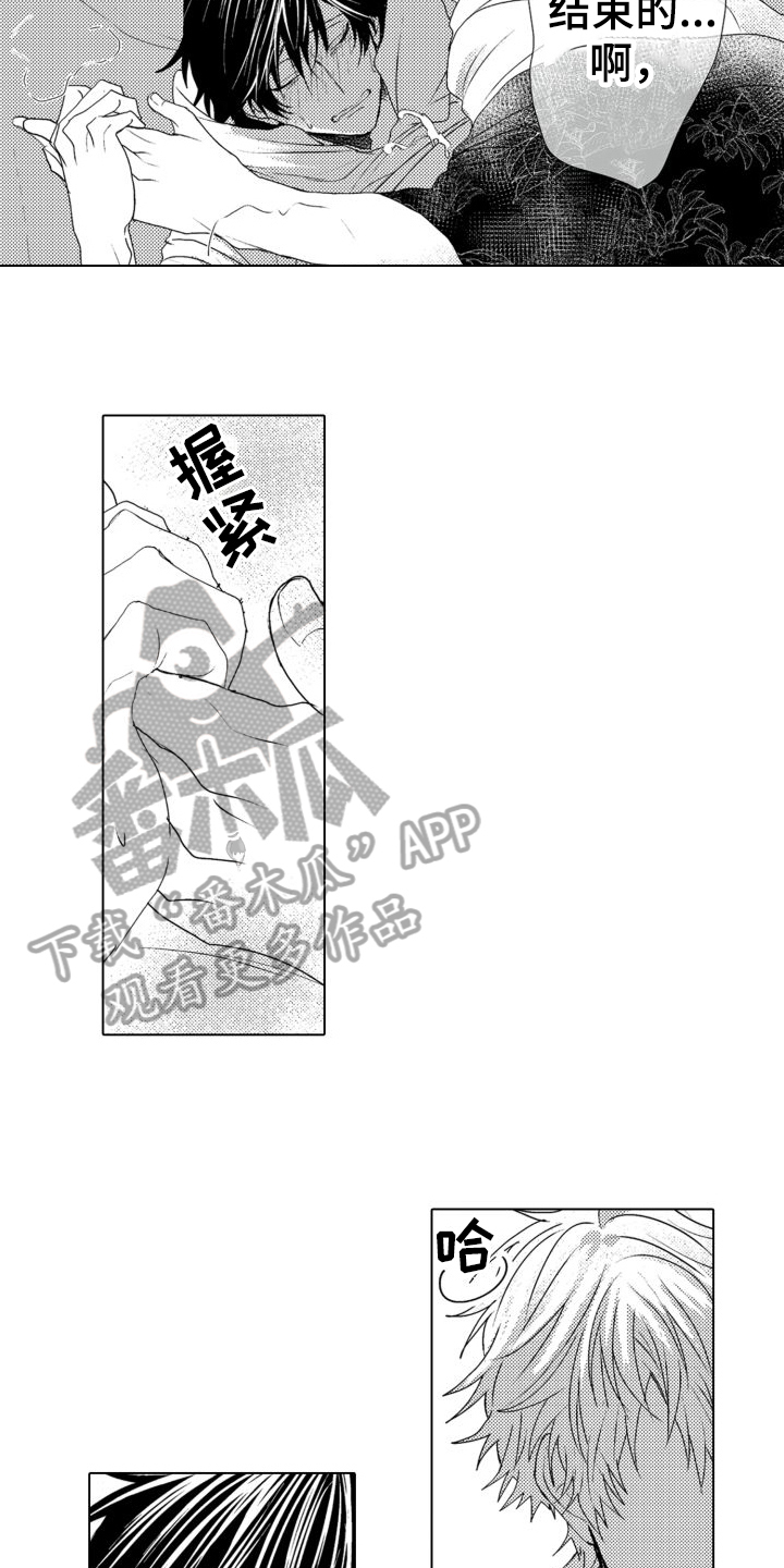 第12章：传达给你10