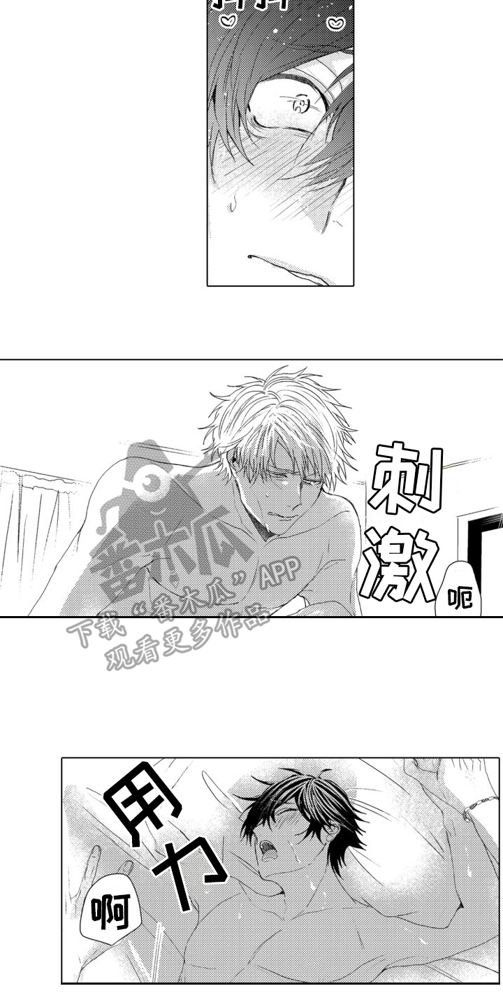 第18章：忍不住7