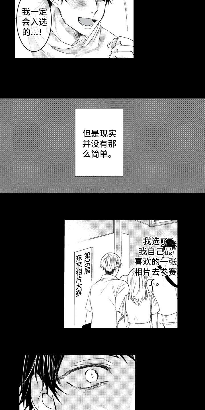 第14章：鼓励6